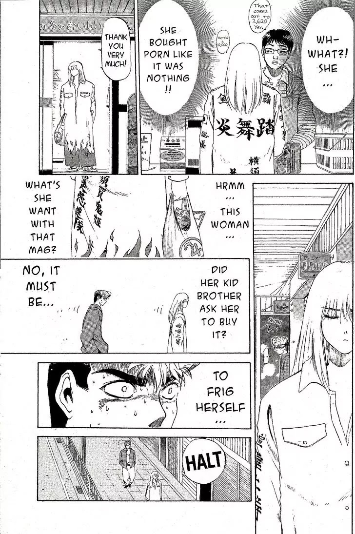 Shounan Junai Gumi Chapter 196 page 7 - Chapter 196: Convenience Store Springtide