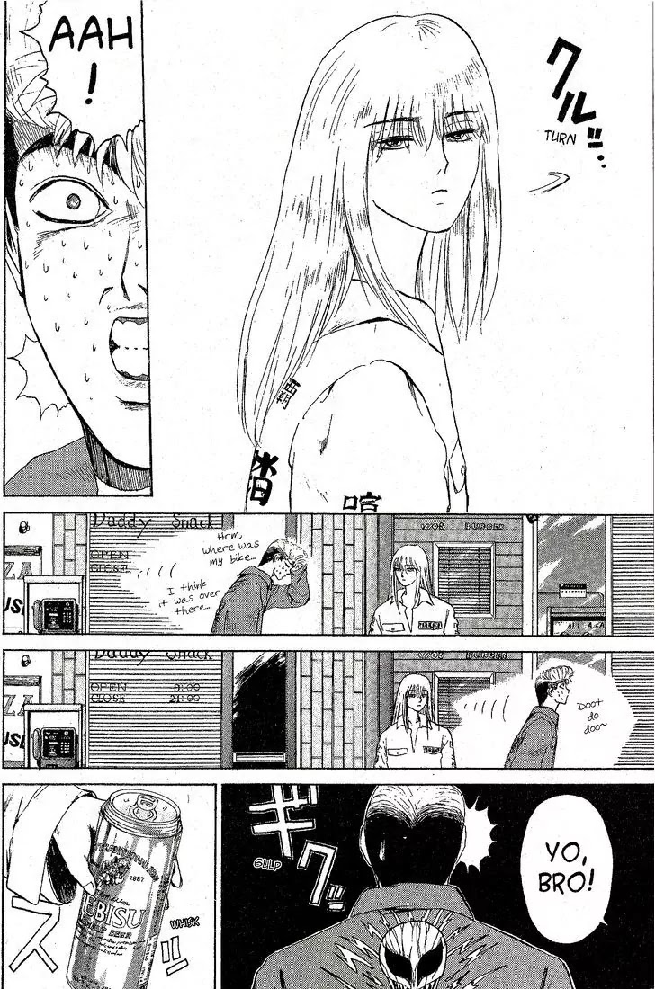 Shounan Junai Gumi Chapter 196 page 8 - Chapter 196: Convenience Store Springtide