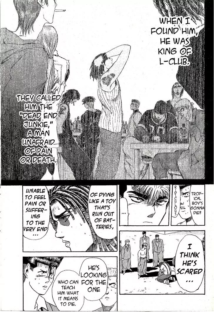Shounan Junai Gumi Chapter 197 page 12 - Chapter 197: Brother
