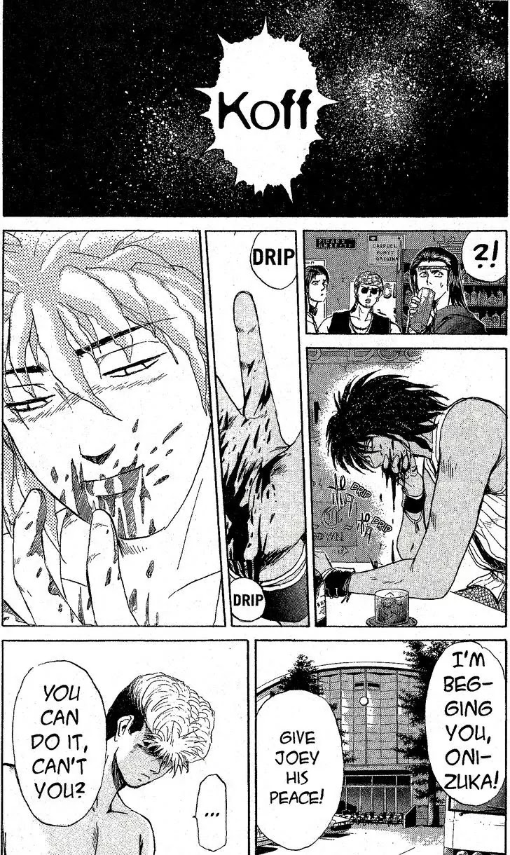 Shounan Junai Gumi Chapter 197 page 13 - Chapter 197: Brother