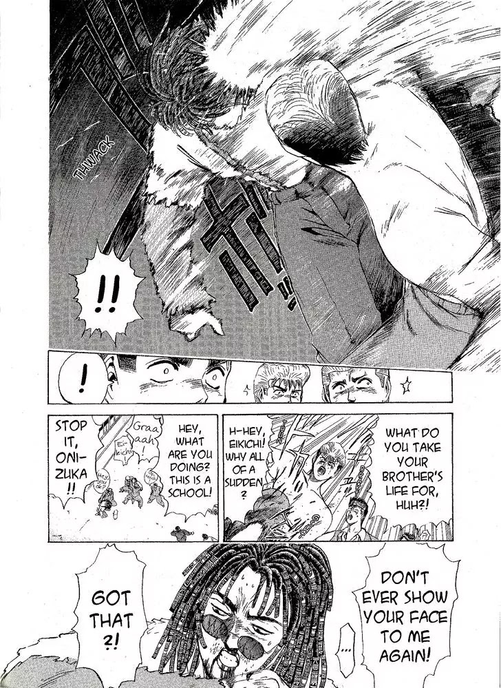 Shounan Junai Gumi Chapter 197 page 15 - Chapter 197: Brother