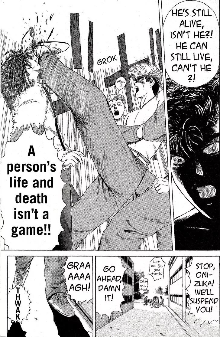 Shounan Junai Gumi Chapter 197 page 16 - Chapter 197: Brother