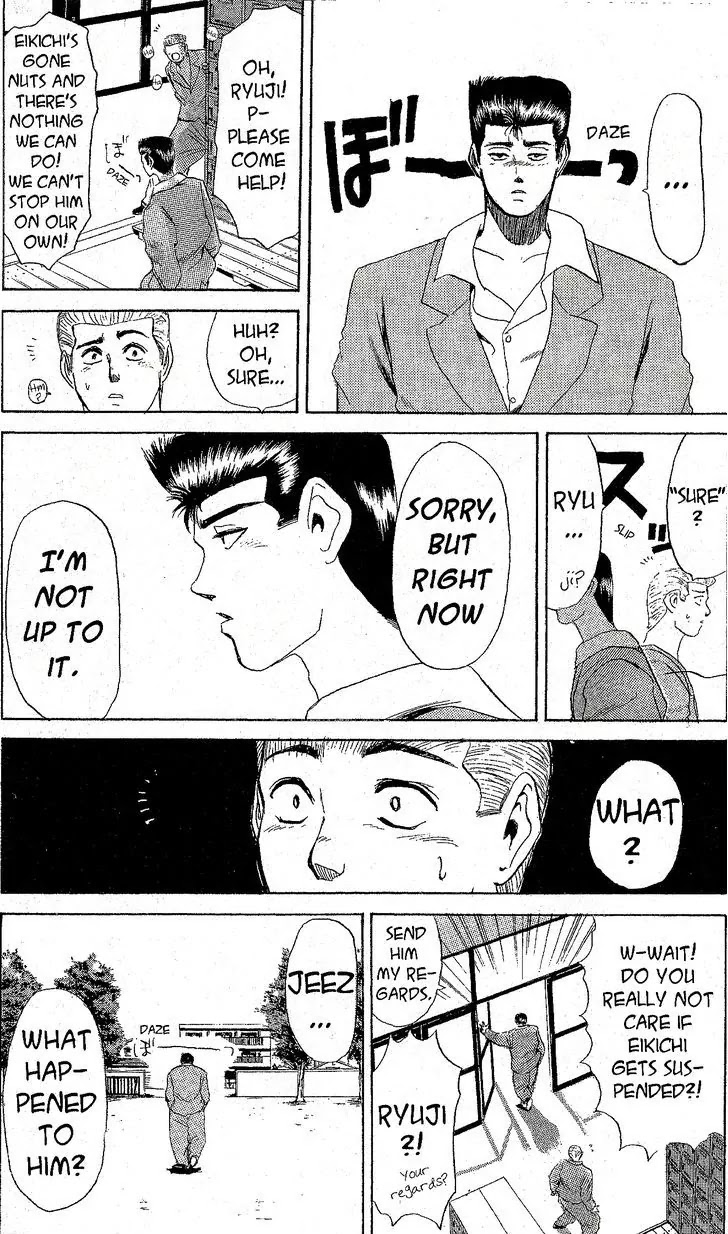 Shounan Junai Gumi Chapter 197 page 17 - Chapter 197: Brother