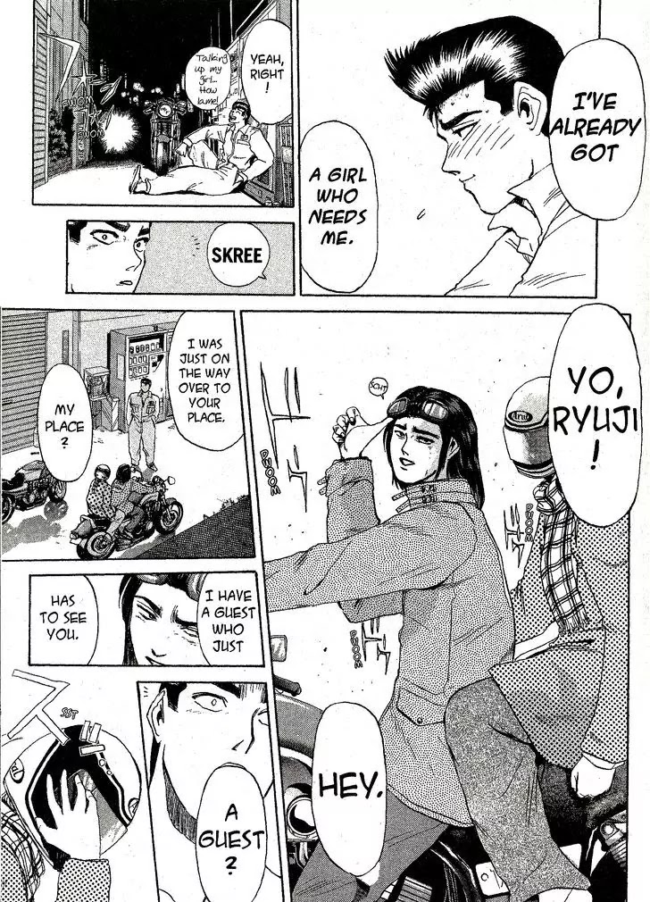 Shounan Junai Gumi Chapter 198 page 11 - Chapter 198: Yesterday's Woman, Today's Woman