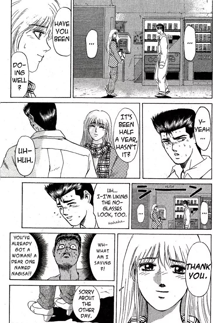 Shounan Junai Gumi Chapter 198 page 13 - Chapter 198: Yesterday's Woman, Today's Woman