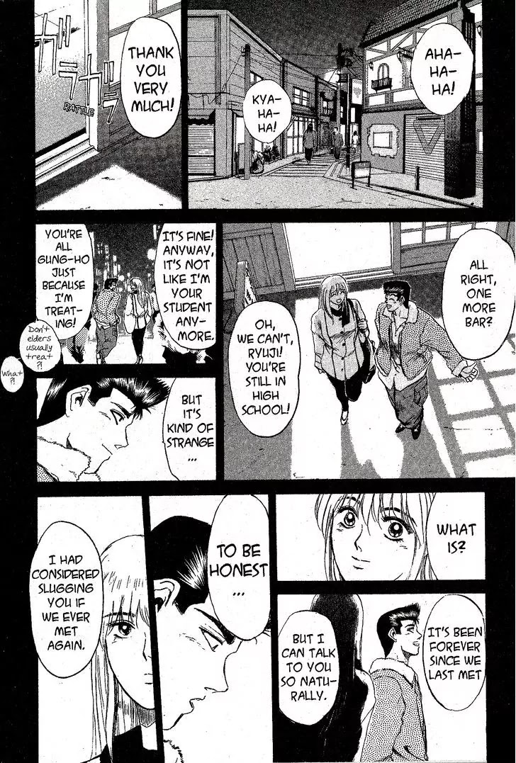 Shounan Junai Gumi Chapter 198 page 2 - Chapter 198: Yesterday's Woman, Today's Woman