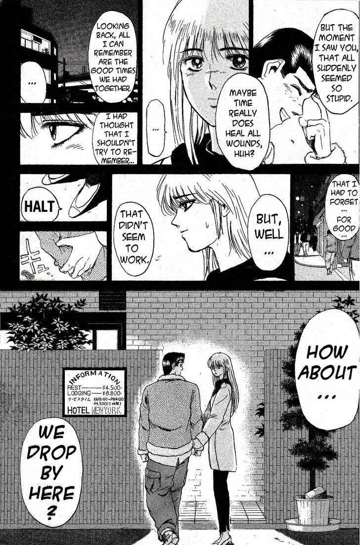 Shounan Junai Gumi Chapter 198 page 3 - Chapter 198: Yesterday's Woman, Today's Woman