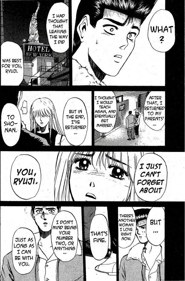 Shounan Junai Gumi Chapter 198 page 4 - Chapter 198: Yesterday's Woman, Today's Woman