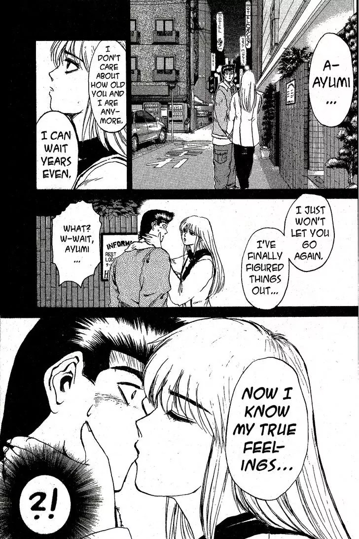 Shounan Junai Gumi Chapter 198 page 5 - Chapter 198: Yesterday's Woman, Today's Woman