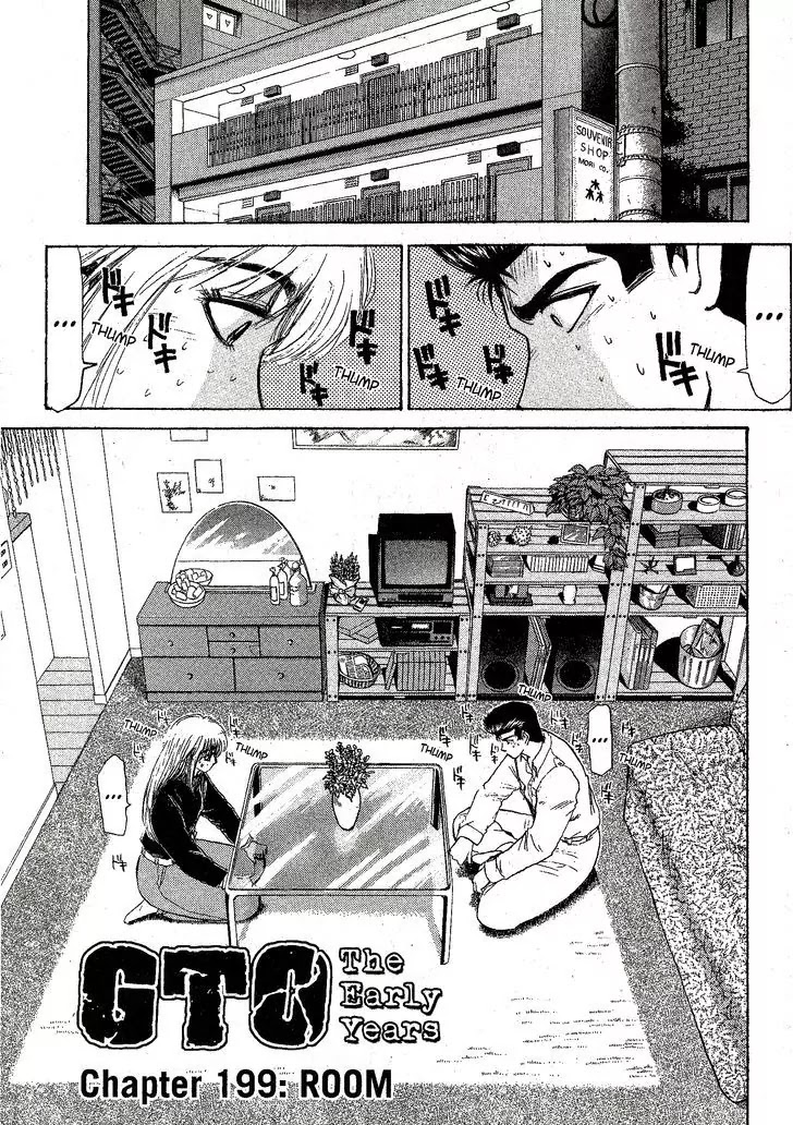 Shounan Junai Gumi Chapter 199 page 1 - Chapter 199: Room