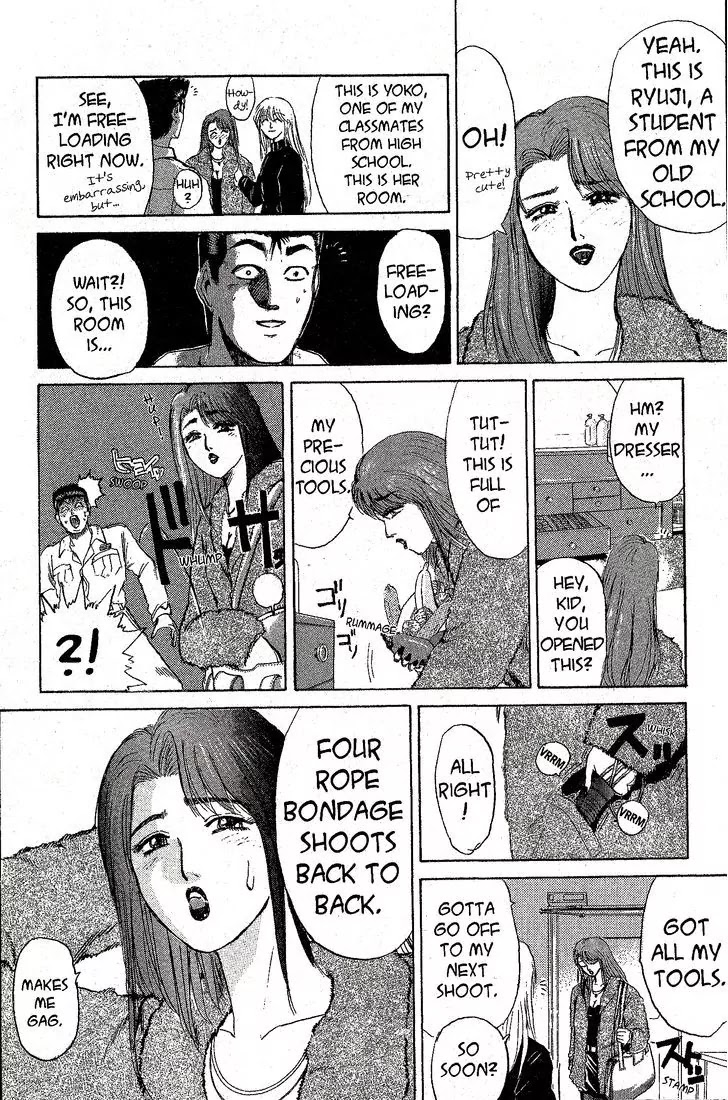 Shounan Junai Gumi Chapter 199 page 12 - Chapter 199: Room
