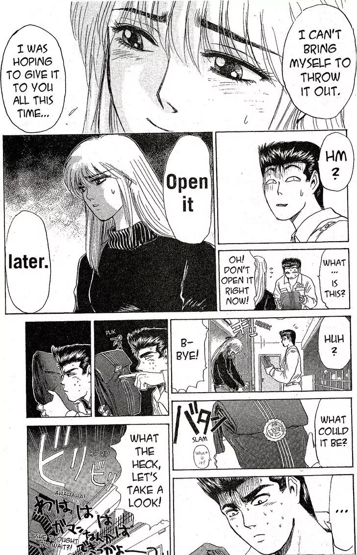 Shounan Junai Gumi Chapter 199 page 14 - Chapter 199: Room