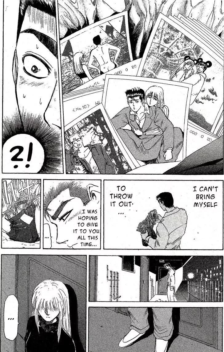 Shounan Junai Gumi Chapter 199 page 15 - Chapter 199: Room