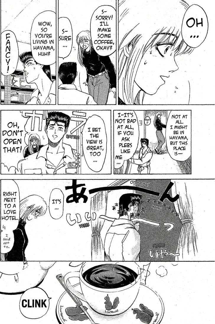 Shounan Junai Gumi Chapter 199 page 2 - Chapter 199: Room