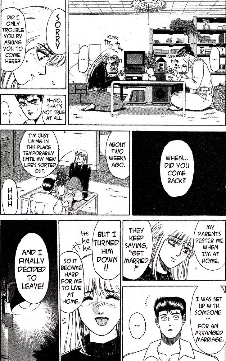 Shounan Junai Gumi Chapter 199 page 3 - Chapter 199: Room