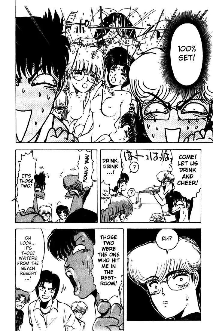 Shounan Junai Gumi Chapter 2 page 10 - Chapter 2: Summer of Lover's Dream - Yoron Shima Island Part 2