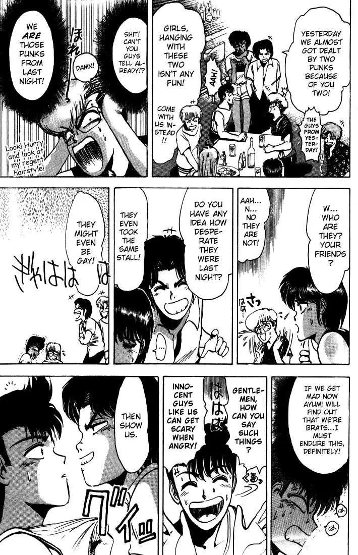 Shounan Junai Gumi Chapter 2 page 11 - Chapter 2: Summer of Lover's Dream - Yoron Shima Island Part 2
