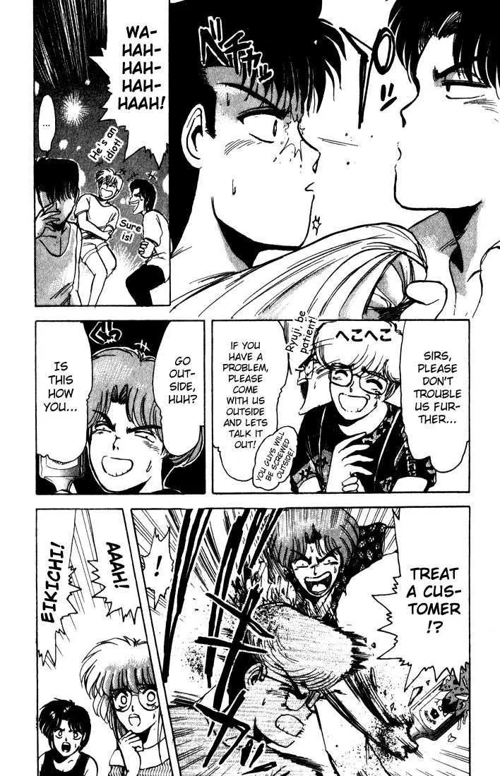 Shounan Junai Gumi Chapter 2 page 12 - Chapter 2: Summer of Lover's Dream - Yoron Shima Island Part 2