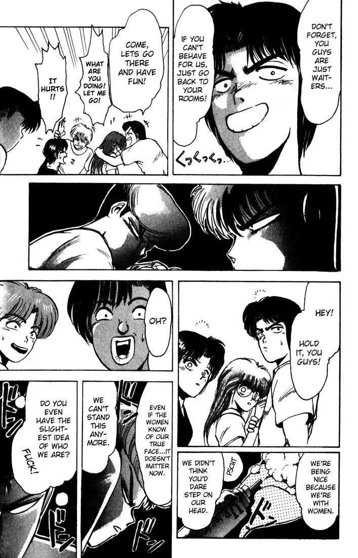 Shounan Junai Gumi Chapter 2 page 13 - Chapter 2: Summer of Lover's Dream - Yoron Shima Island Part 2