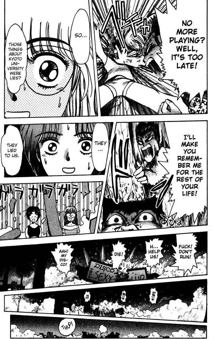 Shounan Junai Gumi Chapter 2 page 16 - Chapter 2: Summer of Lover's Dream - Yoron Shima Island Part 2