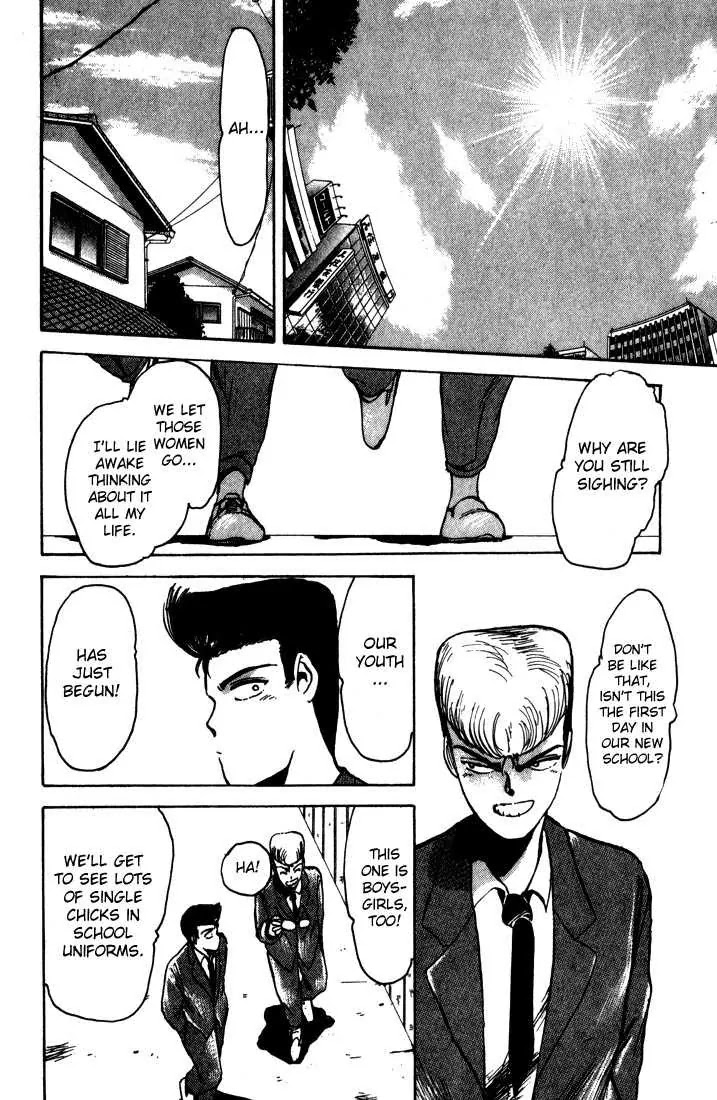 Shounan Junai Gumi Chapter 2 page 17 - Chapter 2: Summer of Lover's Dream - Yoron Shima Island Part 2