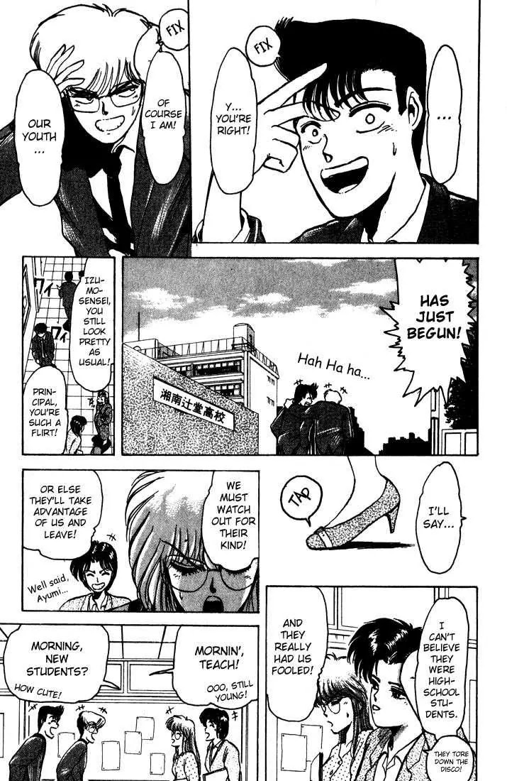 Shounan Junai Gumi Chapter 2 page 18 - Chapter 2: Summer of Lover's Dream - Yoron Shima Island Part 2