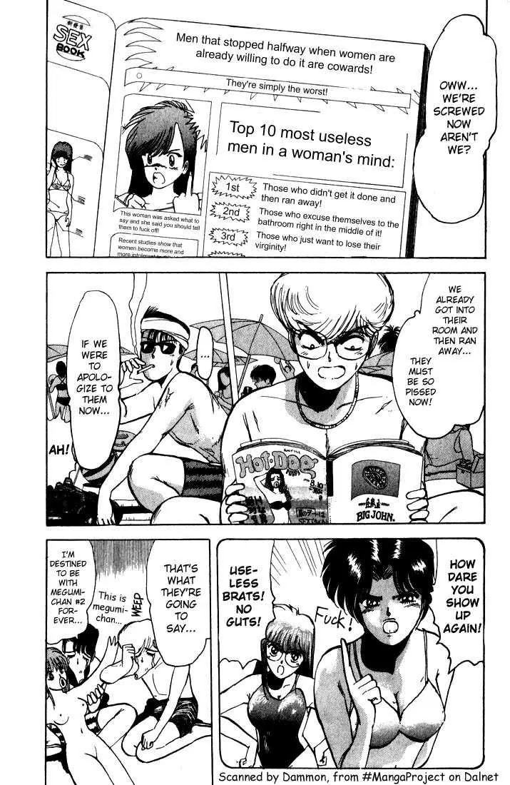 Shounan Junai Gumi Chapter 2 page 2 - Chapter 2: Summer of Lover's Dream - Yoron Shima Island Part 2