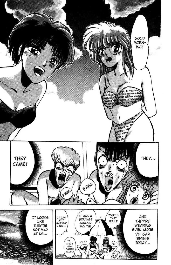 Shounan Junai Gumi Chapter 2 page 3 - Chapter 2: Summer of Lover's Dream - Yoron Shima Island Part 2