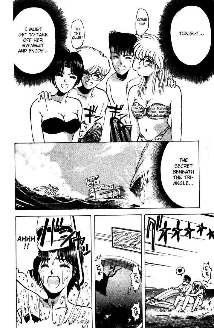 Shounan Junai Gumi Chapter 2 page 4 - Chapter 2: Summer of Lover's Dream - Yoron Shima Island Part 2