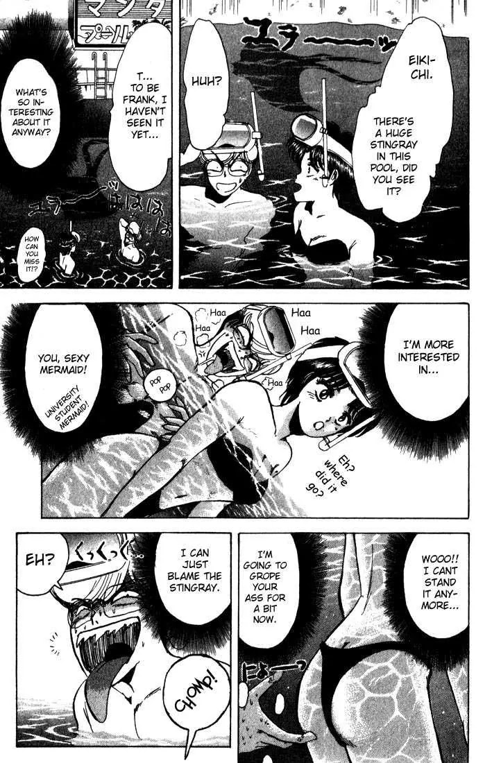 Shounan Junai Gumi Chapter 2 page 5 - Chapter 2: Summer of Lover's Dream - Yoron Shima Island Part 2