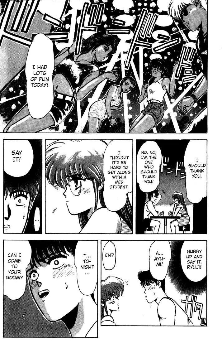 Shounan Junai Gumi Chapter 2 page 7 - Chapter 2: Summer of Lover's Dream - Yoron Shima Island Part 2