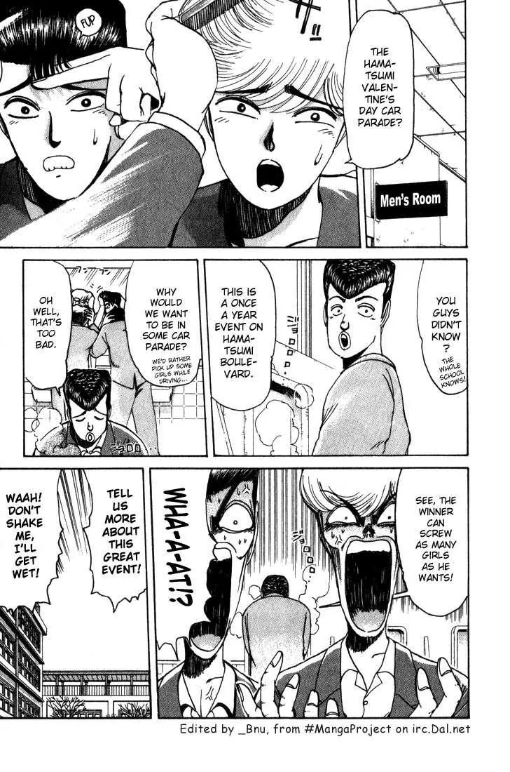 Shounan Junai Gumi Chapter 20 page 1 - Chapter 20: Valentine's Day Car Exhibition