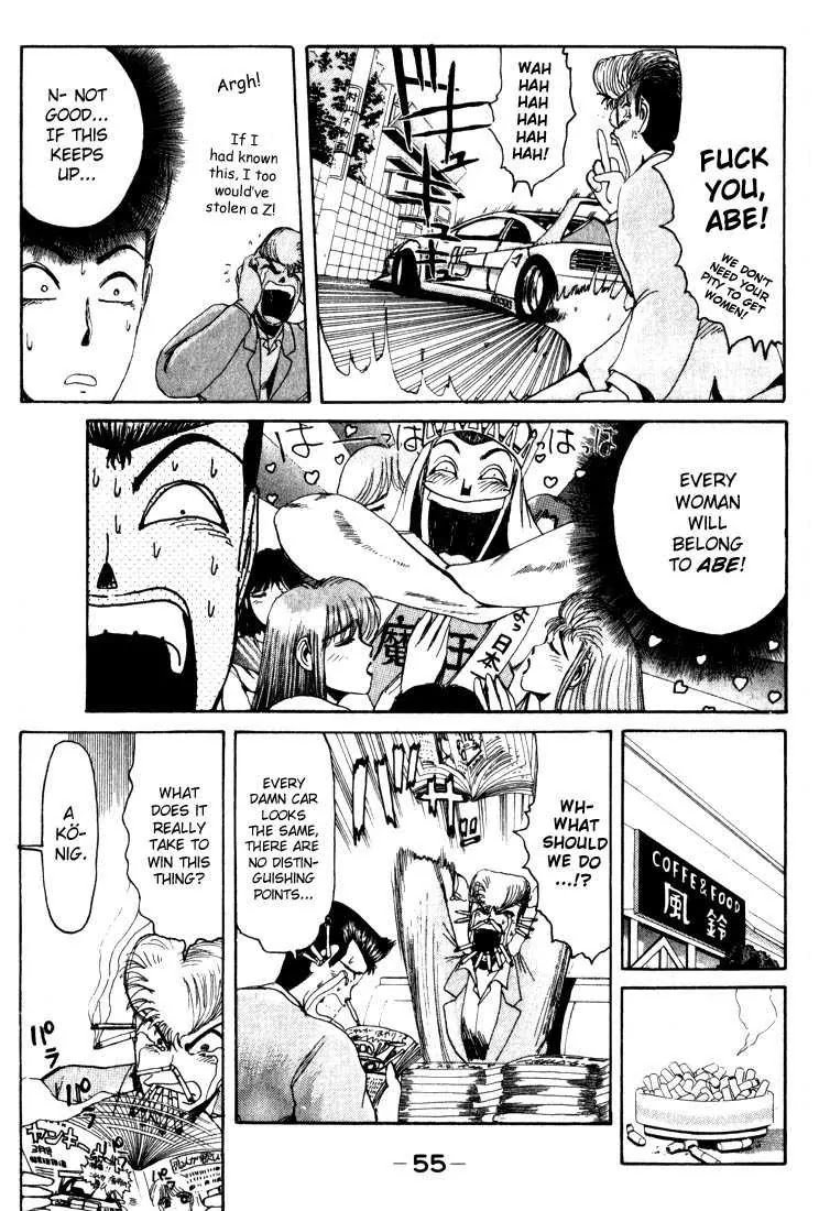 Shounan Junai Gumi Chapter 20 page 10 - Chapter 20: Valentine's Day Car Exhibition