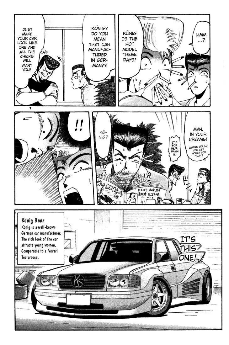 Shounan Junai Gumi Chapter 20 page 11 - Chapter 20: Valentine's Day Car Exhibition