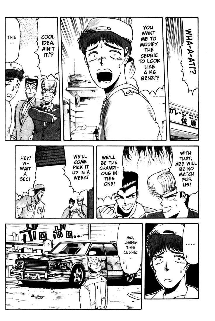 Shounan Junai Gumi Chapter 20 page 12 - Chapter 20: Valentine's Day Car Exhibition