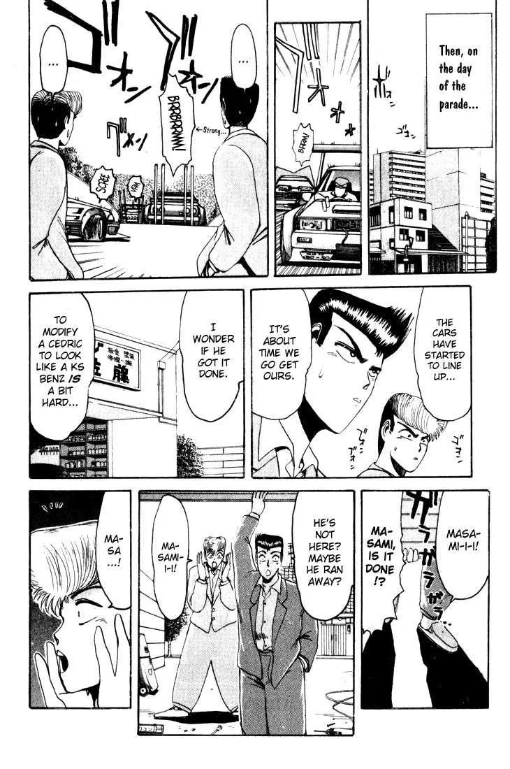 Shounan Junai Gumi Chapter 20 page 13 - Chapter 20: Valentine's Day Car Exhibition