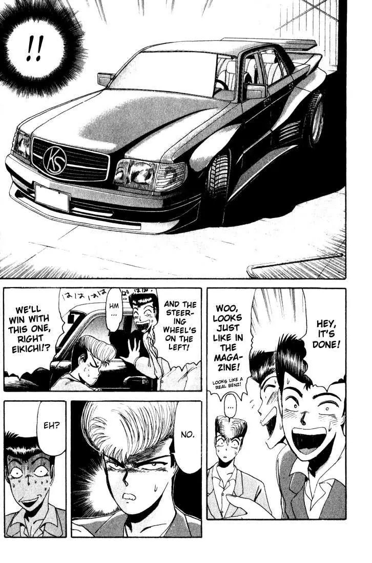 Shounan Junai Gumi Chapter 20 page 14 - Chapter 20: Valentine's Day Car Exhibition