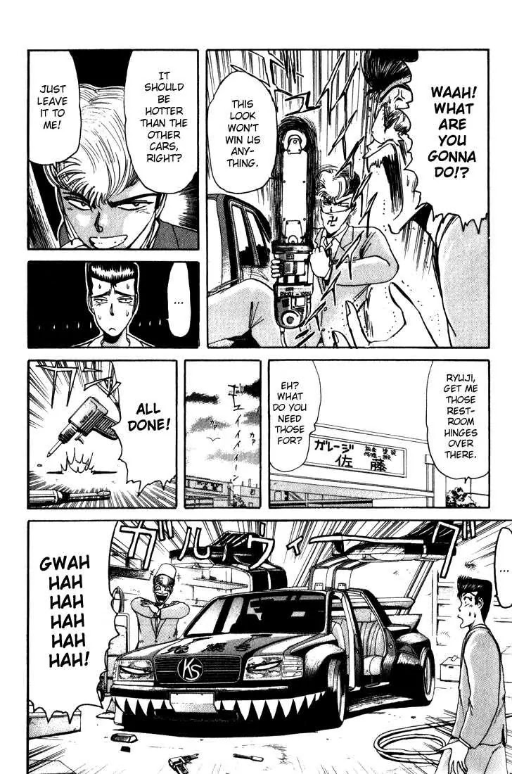 Shounan Junai Gumi Chapter 20 page 15 - Chapter 20: Valentine's Day Car Exhibition