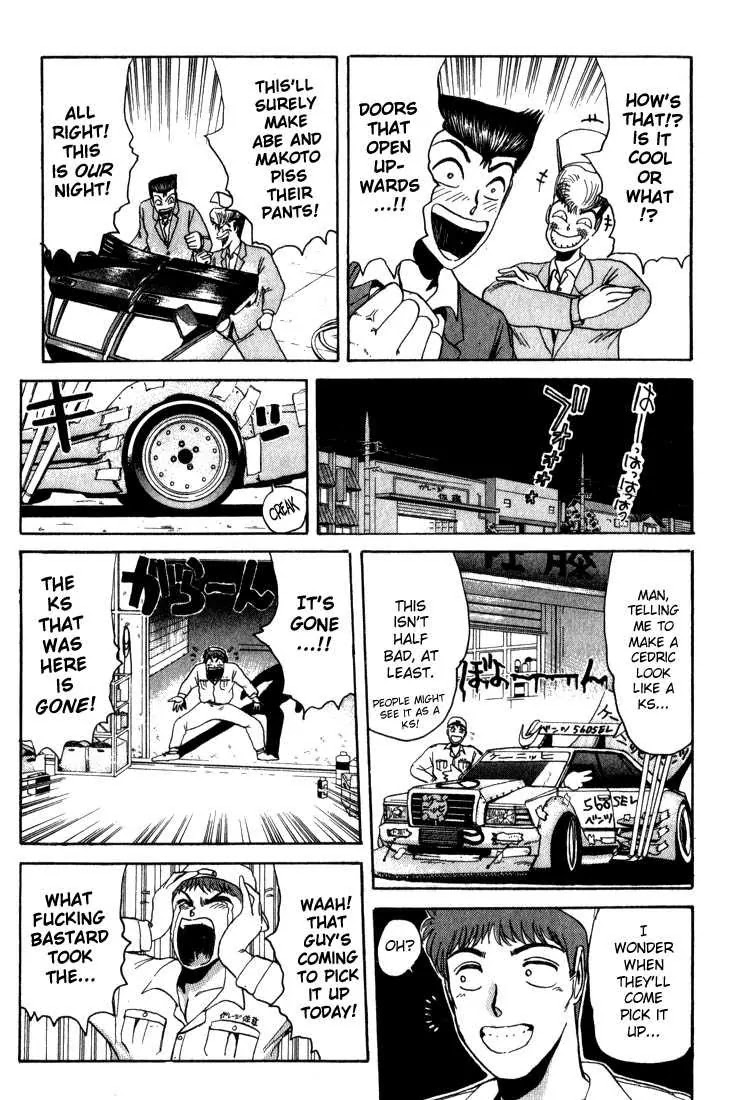 Shounan Junai Gumi Chapter 20 page 16 - Chapter 20: Valentine's Day Car Exhibition