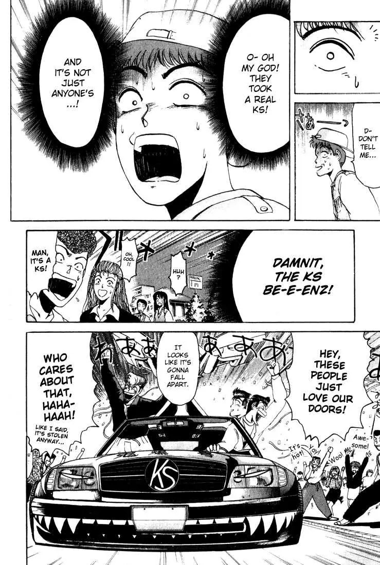 Shounan Junai Gumi Chapter 20 page 17 - Chapter 20: Valentine's Day Car Exhibition
