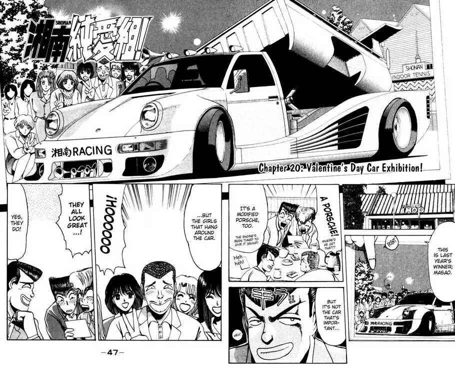 Shounan Junai Gumi Chapter 20 page 2 - Chapter 20: Valentine's Day Car Exhibition