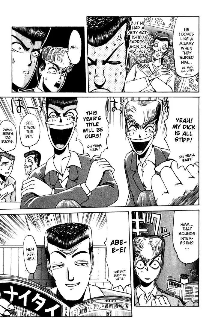Shounan Junai Gumi Chapter 20 page 4 - Chapter 20: Valentine's Day Car Exhibition