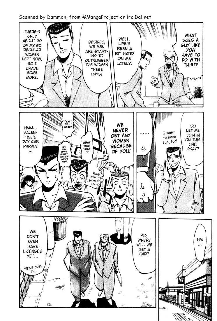 Shounan Junai Gumi Chapter 20 page 5 - Chapter 20: Valentine's Day Car Exhibition