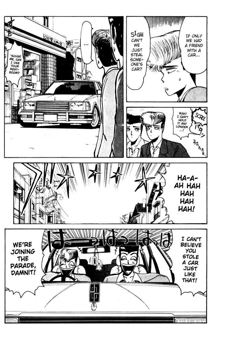 Shounan Junai Gumi Chapter 20 page 6 - Chapter 20: Valentine's Day Car Exhibition