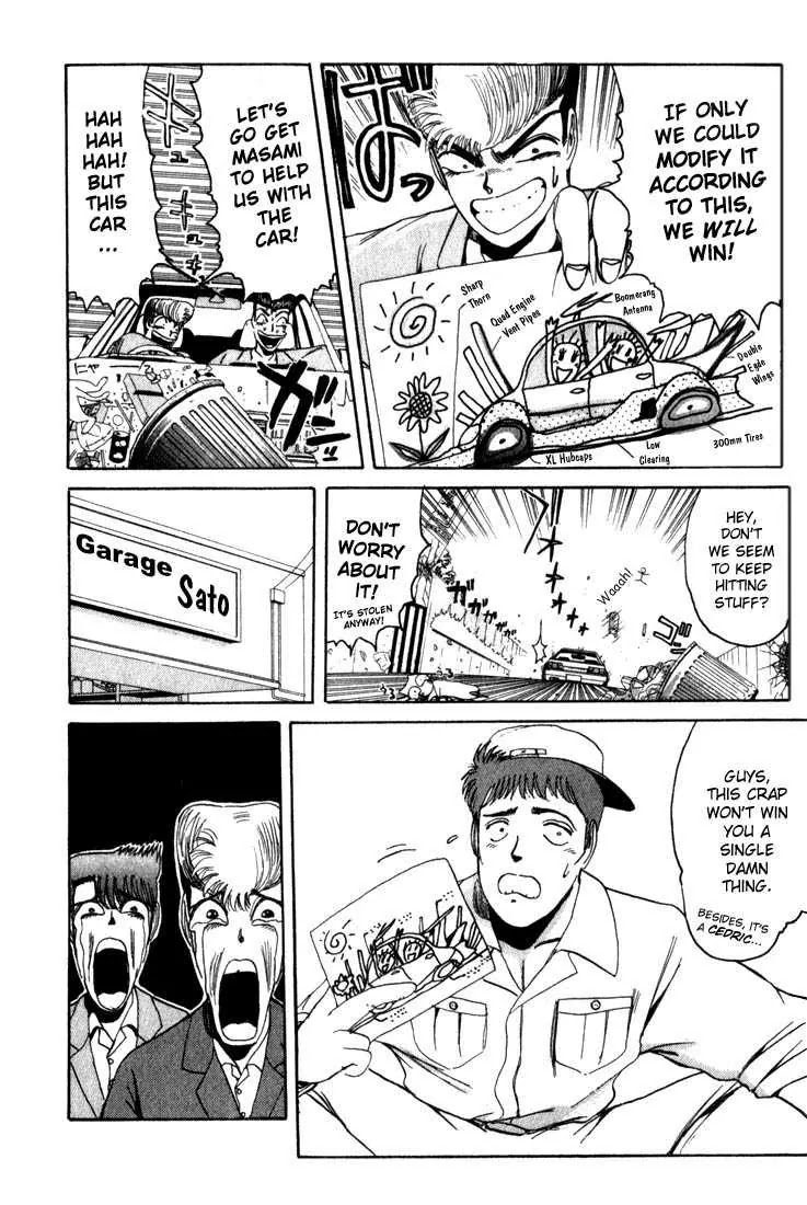 Shounan Junai Gumi Chapter 20 page 7 - Chapter 20: Valentine's Day Car Exhibition