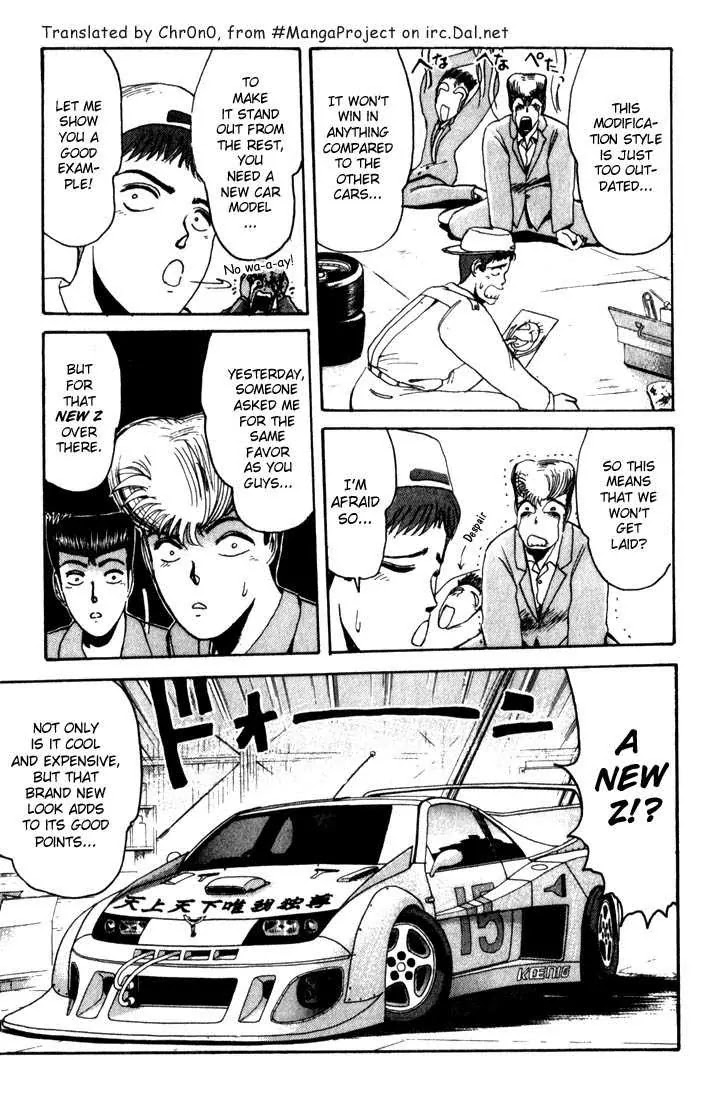 Shounan Junai Gumi Chapter 20 page 8 - Chapter 20: Valentine's Day Car Exhibition
