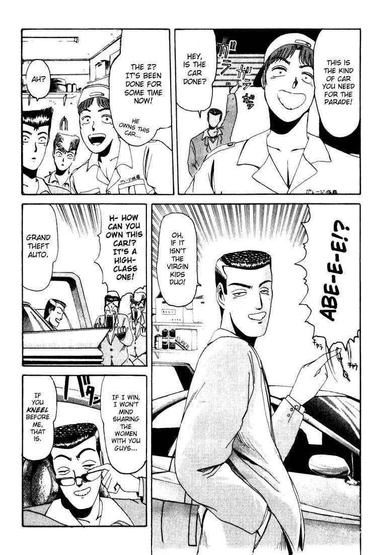 Shounan Junai Gumi Chapter 20 page 9 - Chapter 20: Valentine's Day Car Exhibition