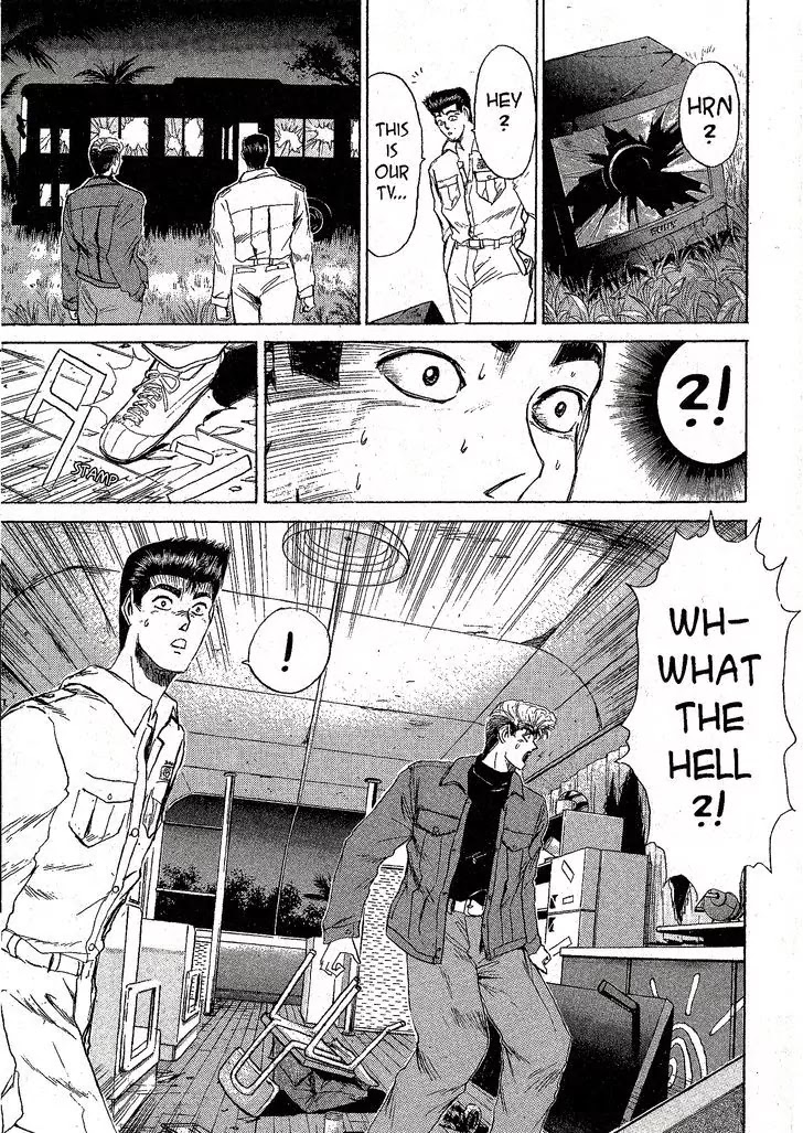 Shounan Junai Gumi Chapter 200 page 10 - Chapter 200: My Sweet Home