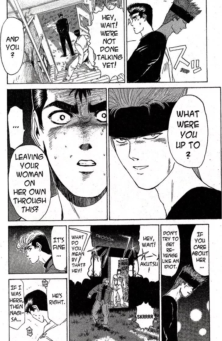 Shounan Junai Gumi Chapter 200 page 13 - Chapter 200: My Sweet Home