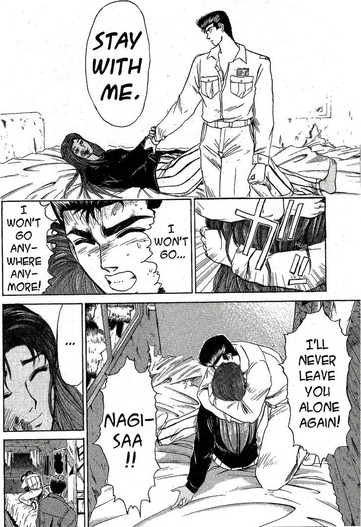 Shounan Junai Gumi Chapter 200 page 15 - Chapter 200: My Sweet Home